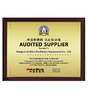 Китай Jiangyin Golden Machinery Equipment Co , Ltd Сертификаты